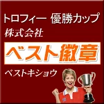 店铺Logo