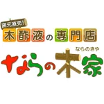 店铺Logo