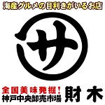 店铺Logo