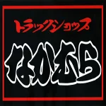 店铺Logo