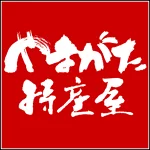 店铺Logo