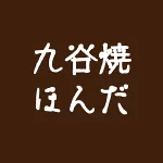店铺Logo