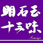 店铺Logo