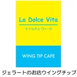 店铺Logo