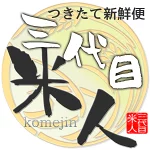 店铺Logo
