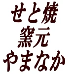 店铺Logo