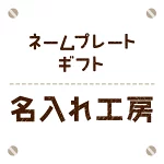 店铺Logo