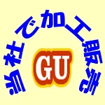 店铺Logo