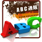 店铺Logo