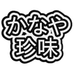 店铺Logo