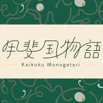 店铺Logo