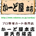 店铺Logo