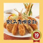 店铺Logo