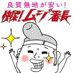 店铺Logo