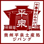 店铺Logo