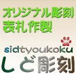店铺Logo