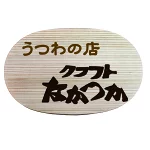 店铺Logo