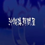 店铺Logo