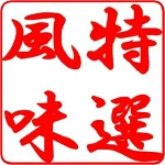 店铺Logo