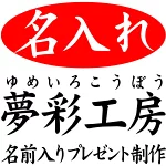 店铺Logo