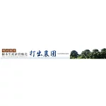店铺Logo
