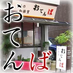 店铺Logo