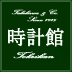店铺Logo
