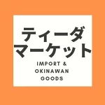 店铺Logo
