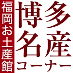 店铺Logo