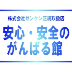 店铺Logo