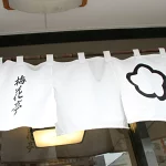 店铺Logo