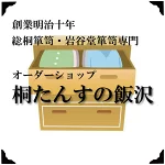店铺Logo