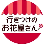 店铺Logo