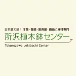 店铺Logo