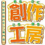 店铺Logo
