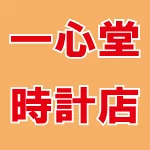 店铺Logo