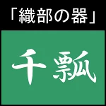 店铺Logo