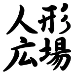 店铺Logo