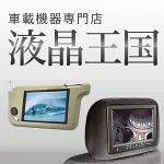 店铺Logo