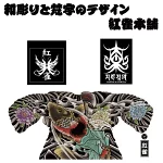 店铺Logo