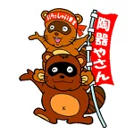 店铺Logo