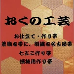 店铺Logo