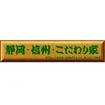 店铺Logo