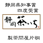 店铺Logo