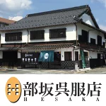 店铺Logo