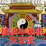 店铺Logo
