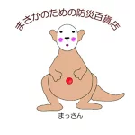 店铺Logo