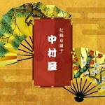 店铺Logo