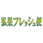 店铺Logo