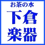 店铺Logo